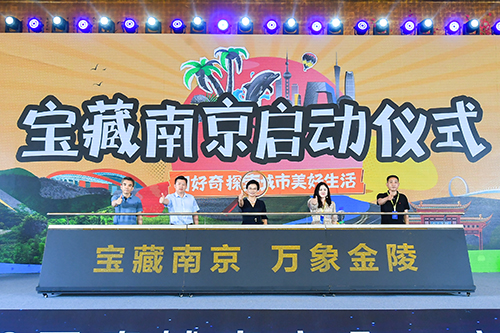 2022百度城市大會(huì)·南京站圓滿收官，“共度計(jì)劃”和“寶藏南京” 護(hù)航區(qū)域經(jīng)濟(jì)發(fā)展